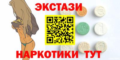 молекула духа Беслан