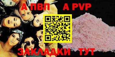 индика Берёзовский