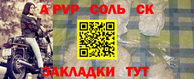 мефедрон VHQ Гатчина