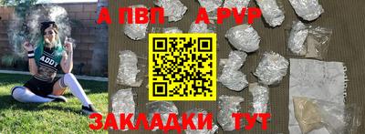 прущий лед Гагарин