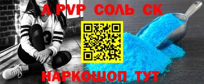 гидра Гай