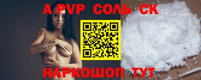 мефедрон VHQ Гатчина