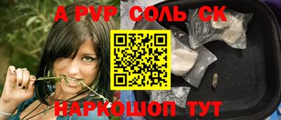 прущий лед Гагарин