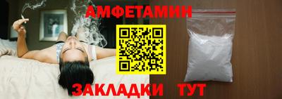 мефедрон VHQ Гатчина