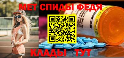 мефедрон VHQ Гатчина