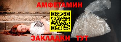 мефедрон VHQ Гатчина