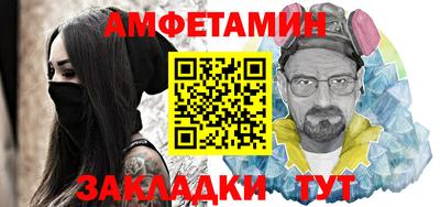 прущий лед Гагарин