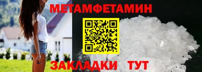 прущий лед Гагарин