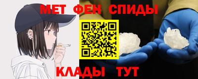 молекула духа Беслан