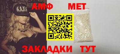 гидра Гай