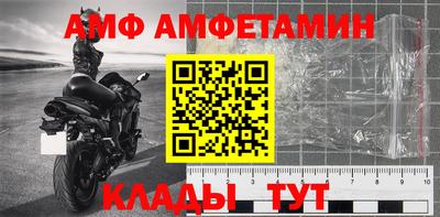 гидра Гай