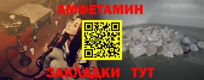 молекула духа Беслан