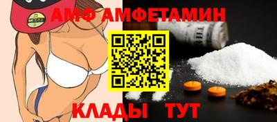 прущий лед Гагарин