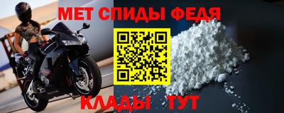 мефедрон VHQ Гатчина