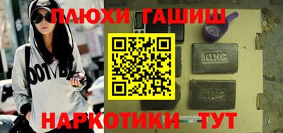 молекула духа Беслан