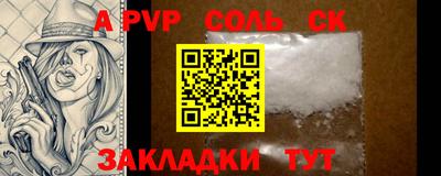 мефедрон VHQ Гатчина