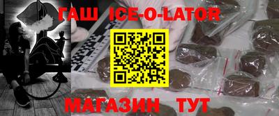 мефедрон VHQ Гатчина
