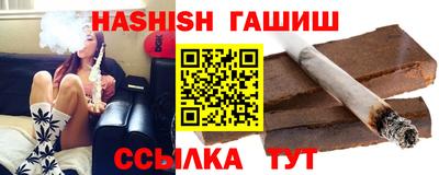 мефедрон VHQ Гатчина