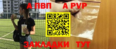 мефедрон VHQ Гатчина