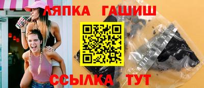 молекула духа Беслан