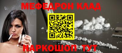 ALPHA-PVP Ипатово