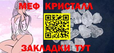 мефедрон VHQ Гатчина