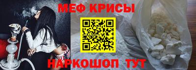 прущий лед Гагарин