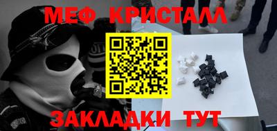 гидра Гай