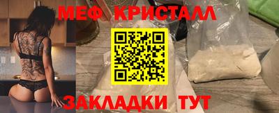 прущий лед Гагарин