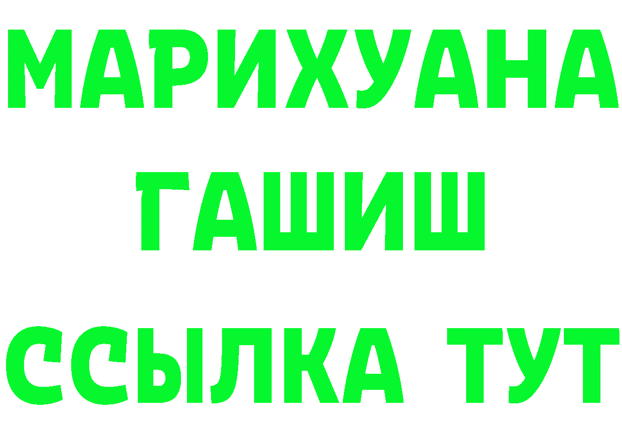 Шишки марихуана Bruce Banner ТОР это мега Миасс