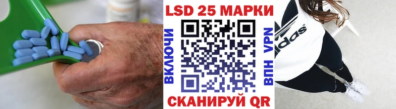 Лсд 25 экстази кислота  Миасс 