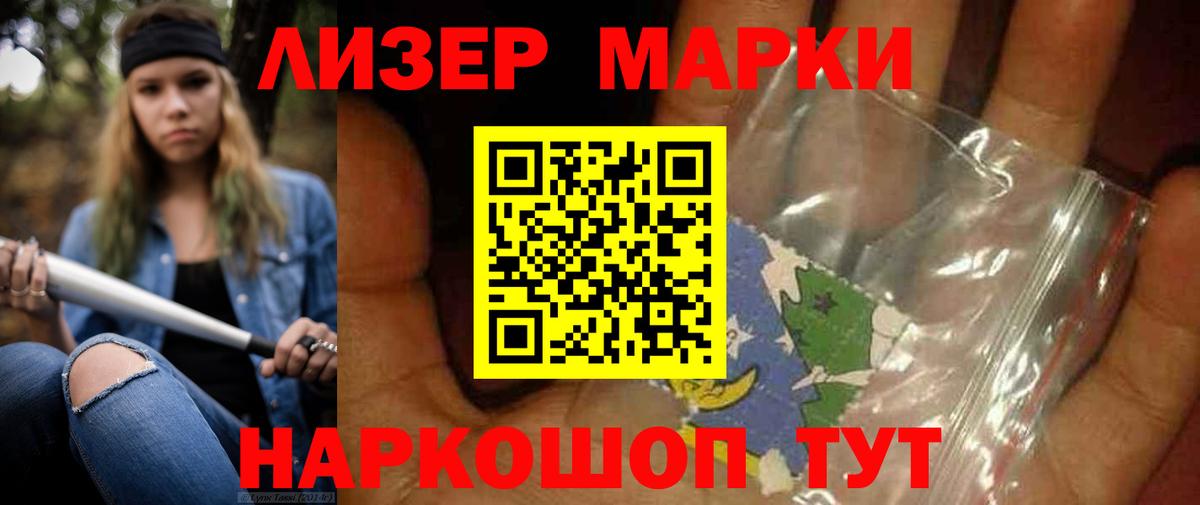 LSD-25 экстази кислота  ЛСД экстази ecstasy  Вход с VPN  Миасс 
