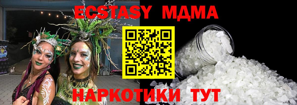 Гашик  Миасс  Экстази  НБОМе  Cocaine  Метамфетамин  Вход с VPN  Плюхи  Alpha-PVP  Меф  Марихуана 