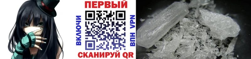 Первитин мет  мега ССЫЛКА  Миасс 