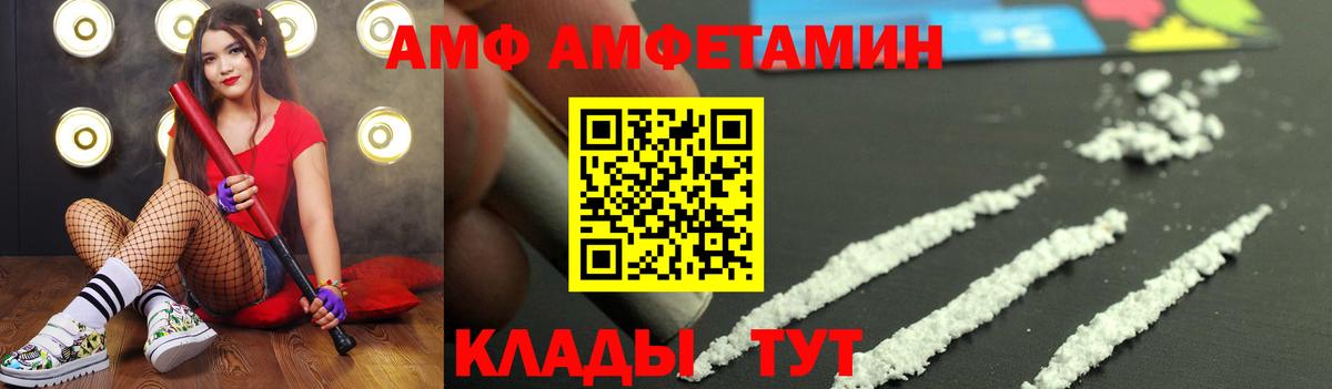 Первитин пудра Миасс