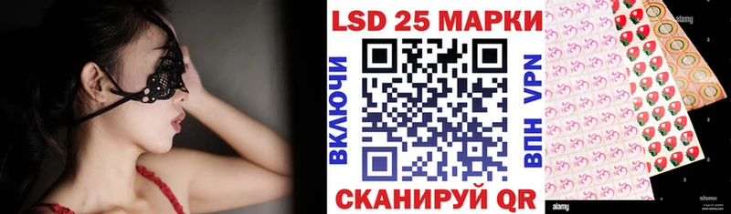 наркота  Миасс  Марки NBOMe 1500мкг 