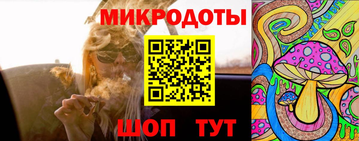 Галлюциногенные грибы мицелий Миасс