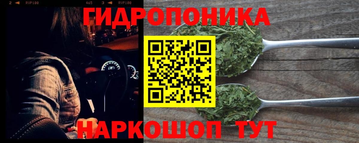 Канабис гибрид  Миасс  Бошки Шишки White Widow  МАРИХУАНА AK-47 