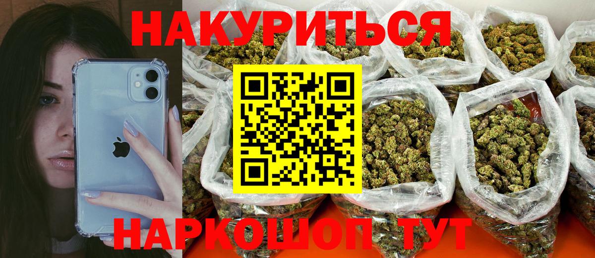 Каннабис конопля Миасс